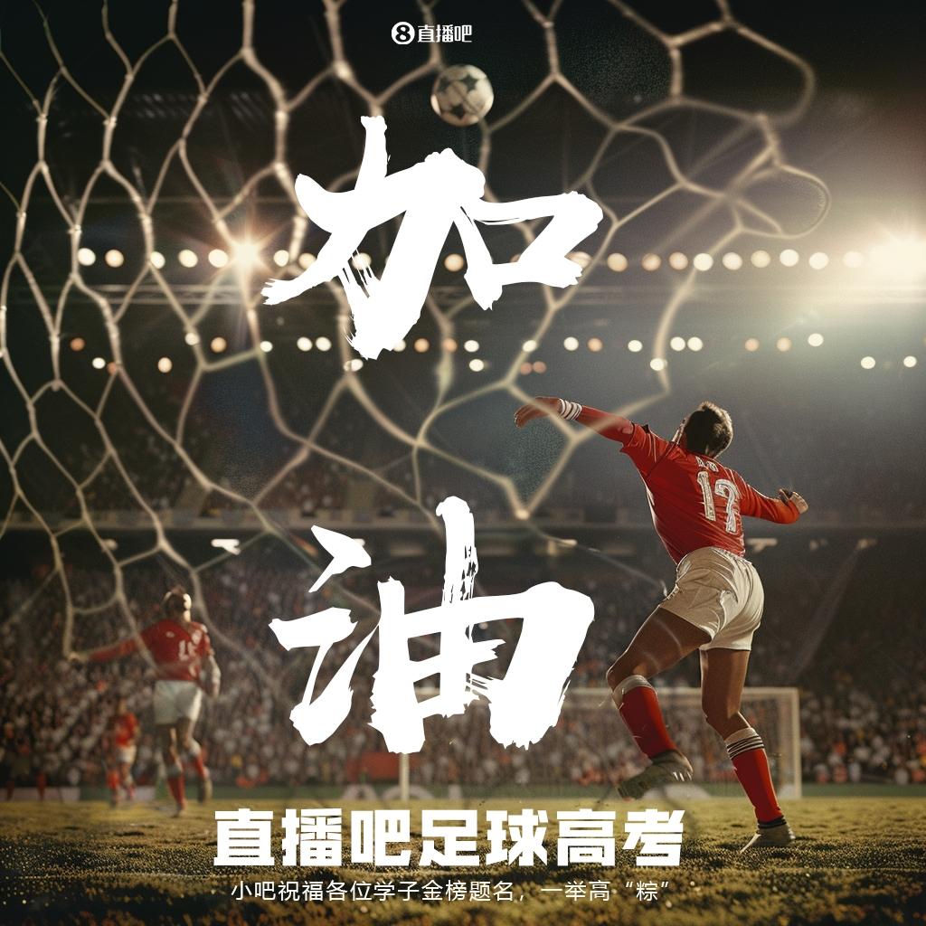 劳姆：纳格尔斯曼渴望夺冠 哈弗茨一直是我们非常重要的球员