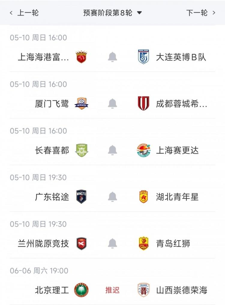 每体：迪奥曼德曾被推荐给巴萨，但弗里克当时就明确想引进戈登