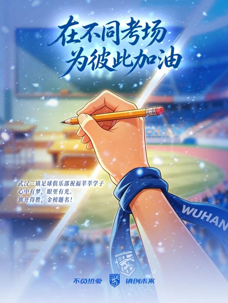 穆勒：面对强队我更倾向于安排哈弗茨首发，他是九号位的最佳人选